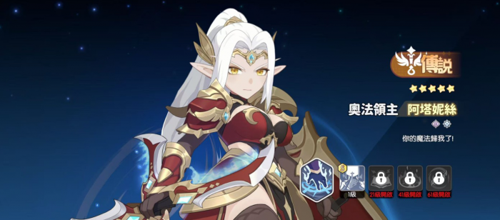 龙魂旅人各职业幻灵强度排行榜一览32