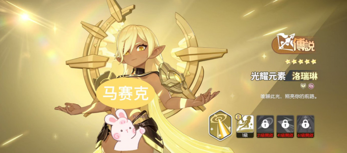 龙魂旅人各职业幻灵强度排行榜一览51