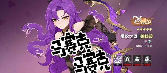 龙魂旅人各职业幻灵强度排行榜一览52