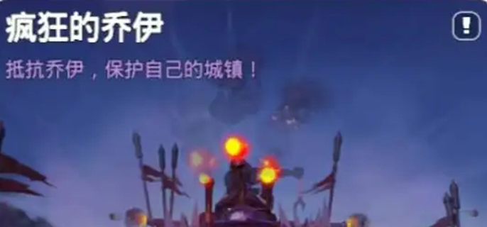 无尽冬日疯狂的乔伊如何打1