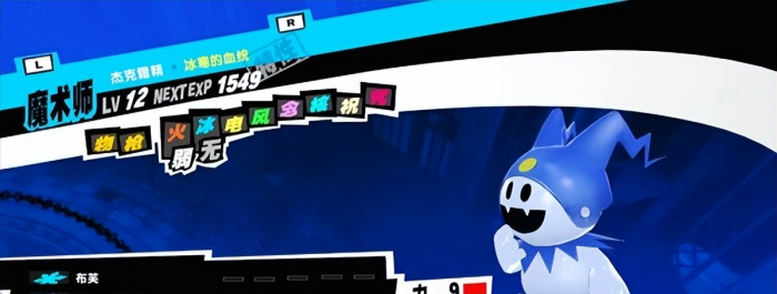 女神异闻录5双子任务有哪些回报1