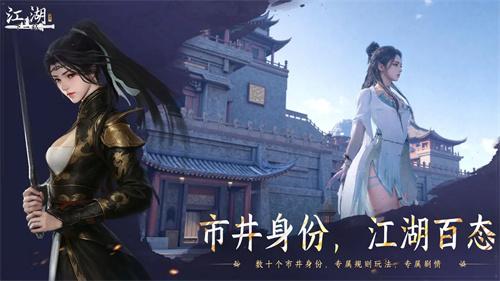 下一站江湖2松木怎么获取1