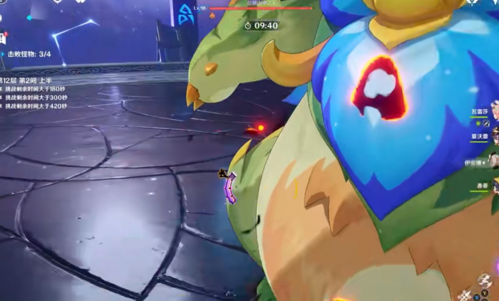 原神夏沃蕾命之座有哪些1