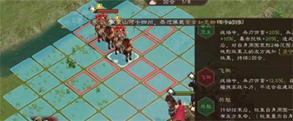 新三国志曹操传程普之影怎么过1