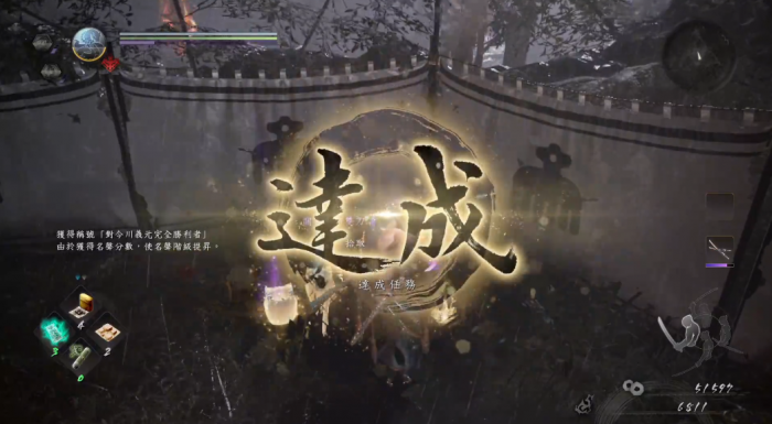 仁王2今川义元怎么打3