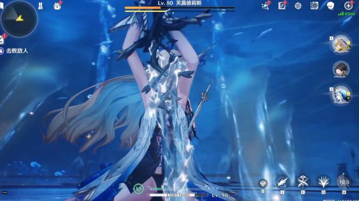 鸣潮芙露德莉斯怎么打2