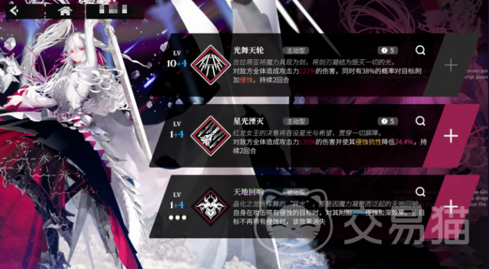 千年之旅新手怎样玩4