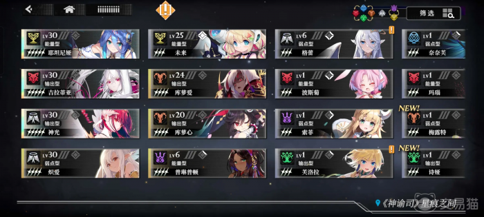 千年之旅新手怎样玩5