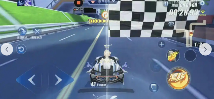 qq飞车弹射甩尾哪里来的1