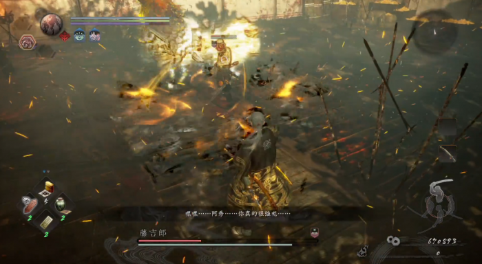 仁王2藤吉郎怎么打2