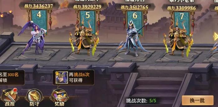 少年三国志零孙权怎么获得1