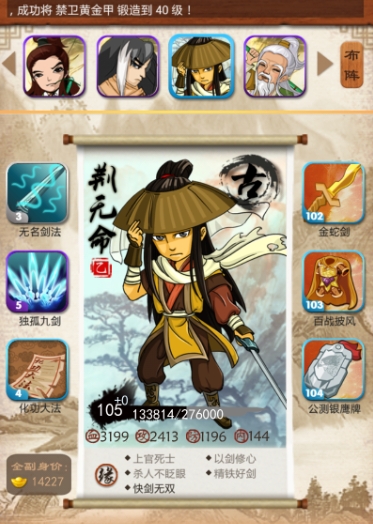 大掌门16级刷哪经验多1