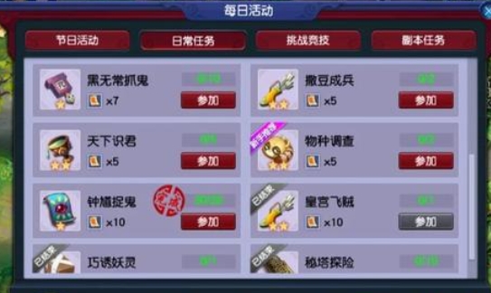 梦幻西游猎术如何学习2