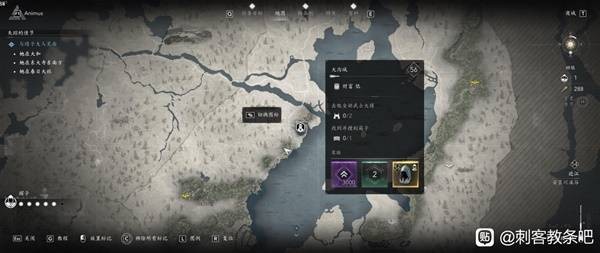 刺客信条影全传奇装备获得攻略8