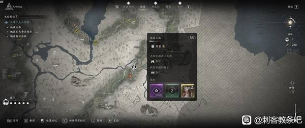 刺客信条影全传奇装备获得攻略11