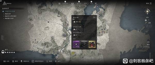 刺客信条影全传奇装备获得攻略12