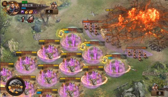 攻城掠地副本132陆逊怎么过1