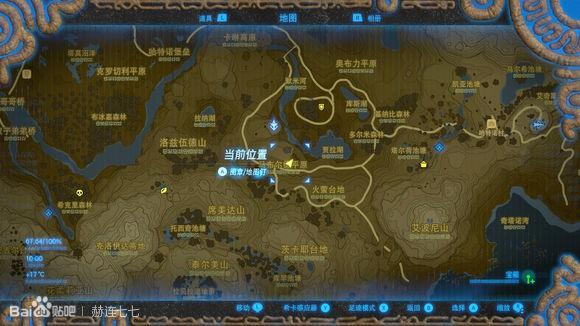 塞尔达多发弓哪儿刷14