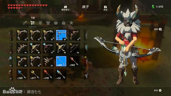 塞尔达多发弓哪儿刷40