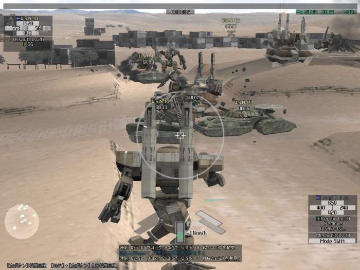 机器人游戏有什么15