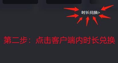 steam阿根廷区如何支付4