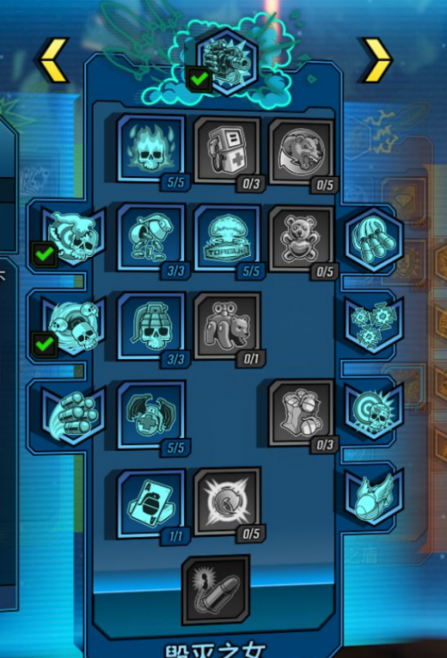 无主之地3莫泽如何加点4