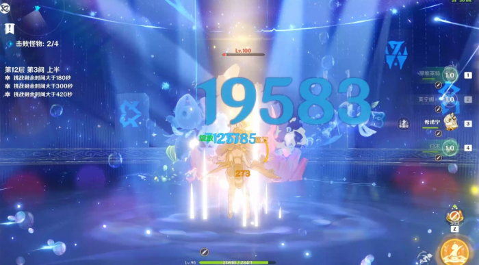 原神5.5深渊怎么打满星3