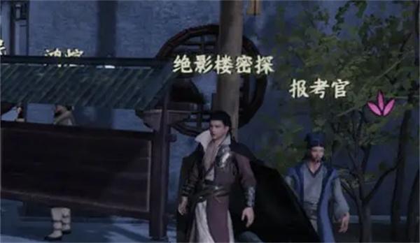 下一站江湖2轻功怎么获得1