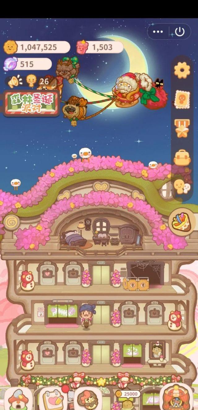 乌冬的旅店房间如何布置1