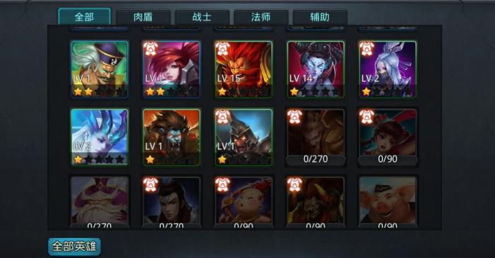 乱斗西游什么组合好1