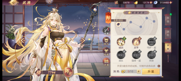 三国志幻想大陆哪个阵营更厉害3