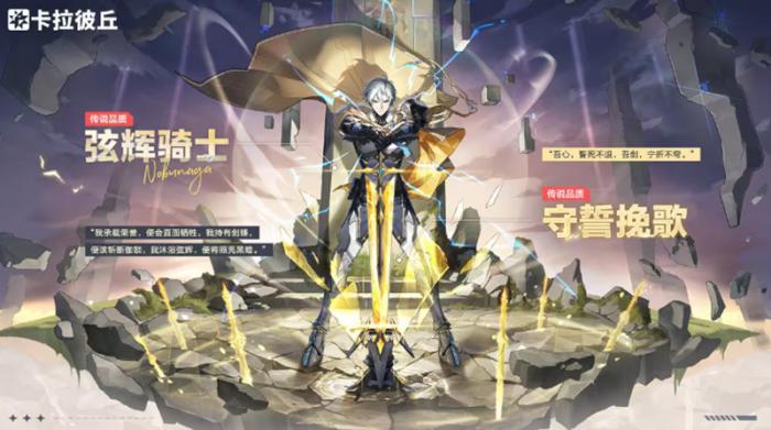 卡拉彼丘意识重构卡池有什么1