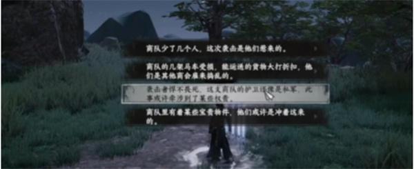 下一站江湖2双修府怎么晋升亲传4