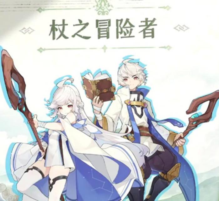 杖剑传说职业技能有哪些3