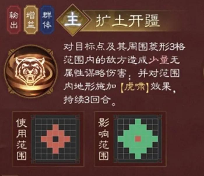 新三国志曹操传孙权有什么技能5