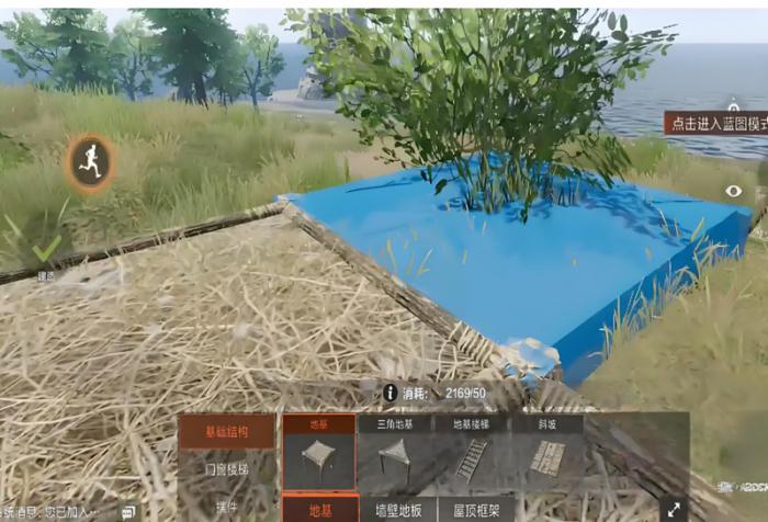 失控进化实用家型怎么建造2