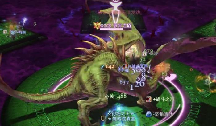 最终幻想14手游古代人迷宫怎么打4