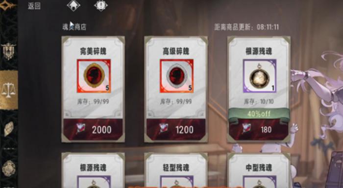 银与绯灵魄怎么获得3