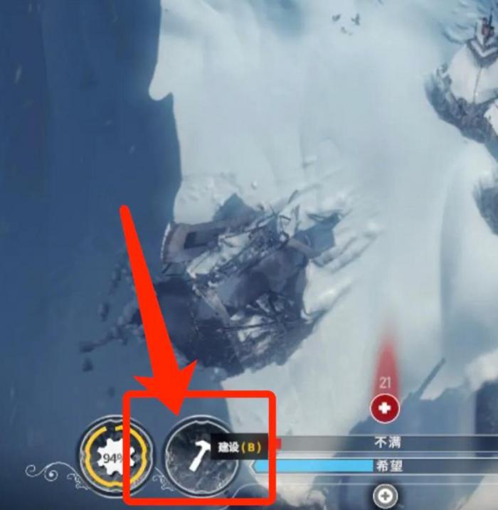 冰汽时代收集站怎么用1