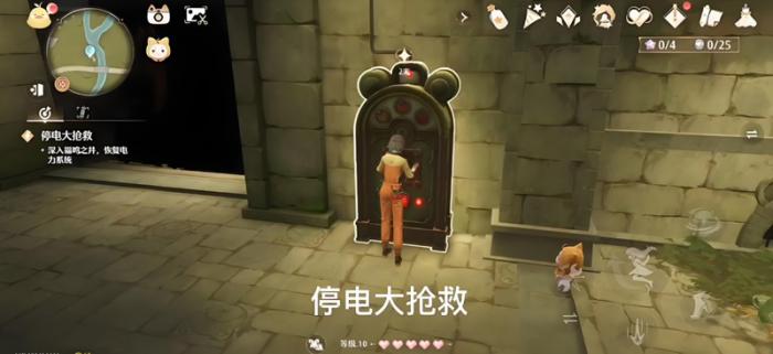 无限暖暖幻境怎么开启4