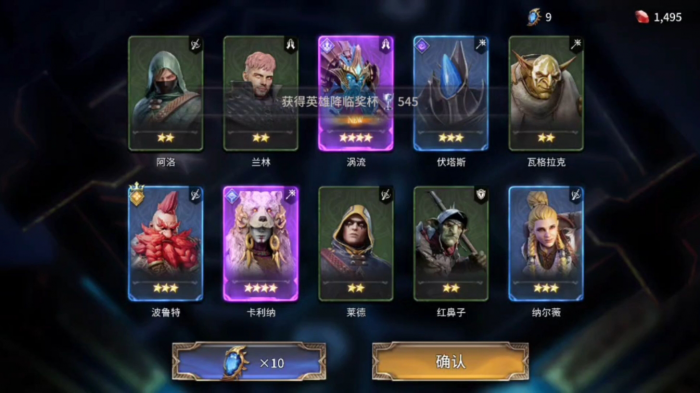 潮汐守望者哪些四星卡值得进阶2