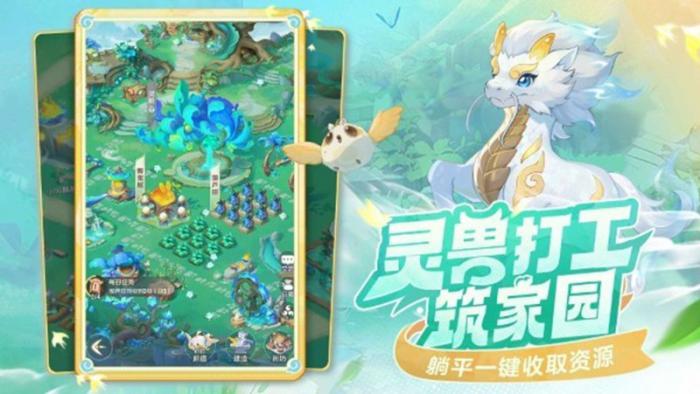 灵兽大冒险怎么捕捉灵兽_灵兽大冒险捕捉灵兽图文攻略 灵兽大冒险怎么捕捉灵兽_灵兽大冒险捕捉灵兽图文攻略