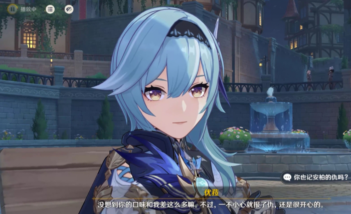 原神优菈和公子怎么选3