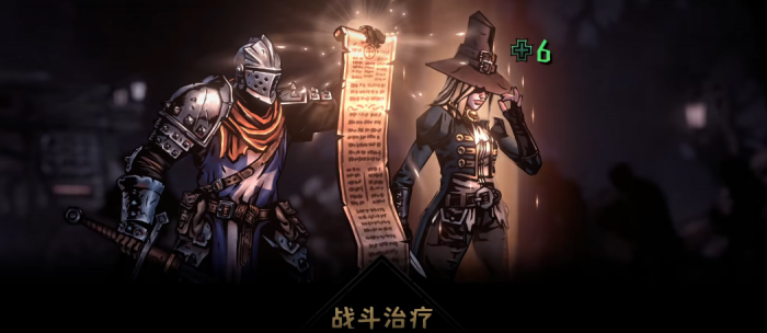 暗黑地牢2十字军怎么用2