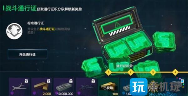 现代战舰怎么刷金条3