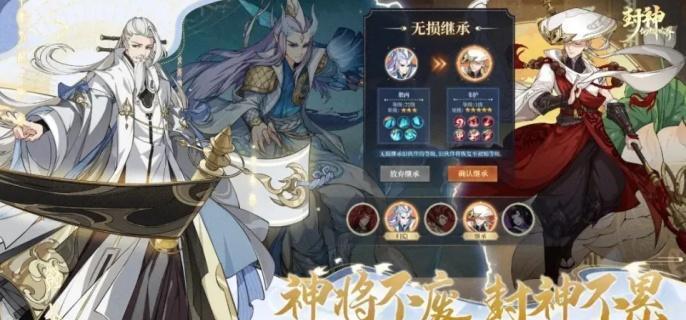 封神幻想世界42级奇遇任务地点详解1