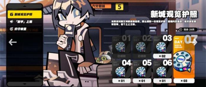 绝区零抽卡道具怎么获得2