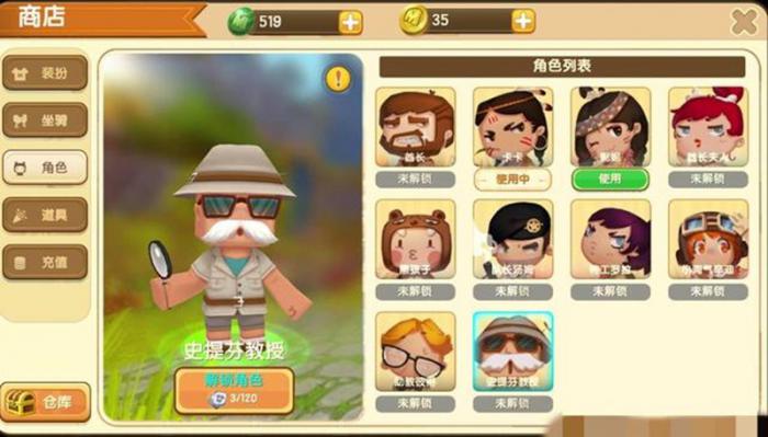 迷你世界稀有物品有哪些2