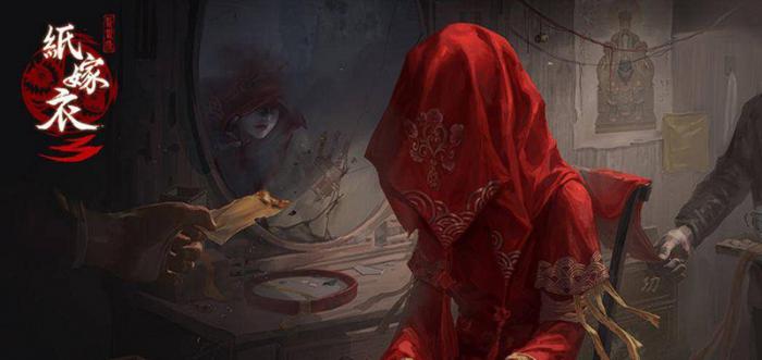 纸嫁衣3九宫算怎么解1