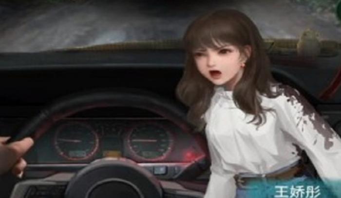 纸嫁衣3彤彤欠了什么债1